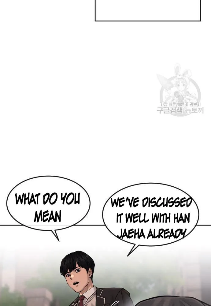 Quest Supremacy Chapter 58 page 8