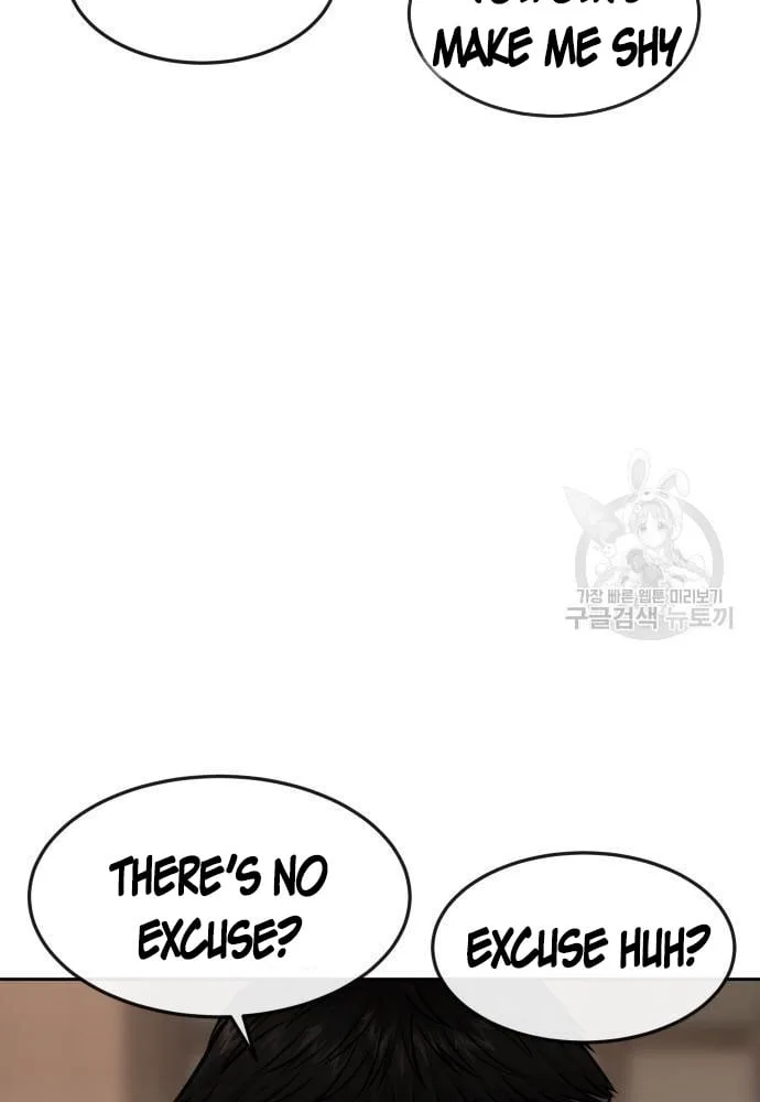 Quest Supremacy Chapter 58 page 33