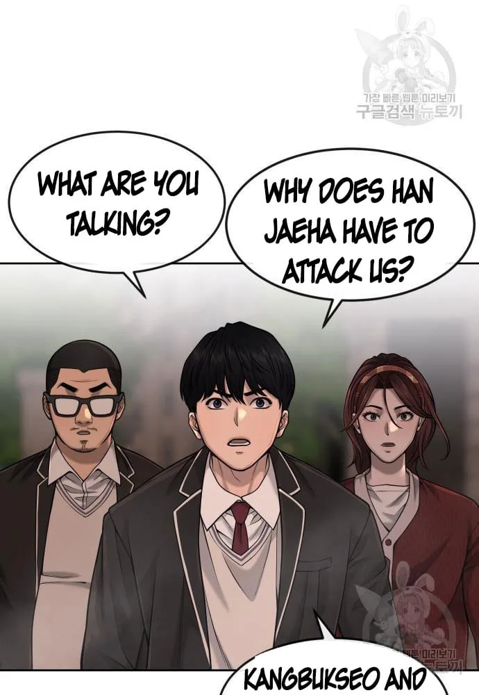 Quest Supremacy Chapter 58 page 13