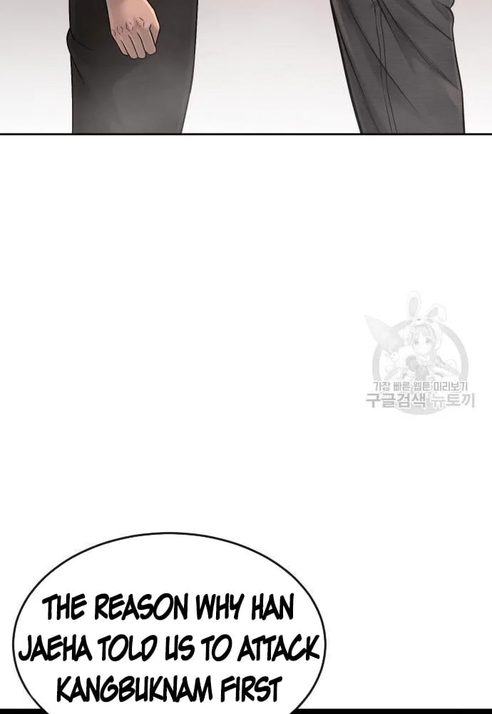 Quest Supremacy Chapter 58 page 25