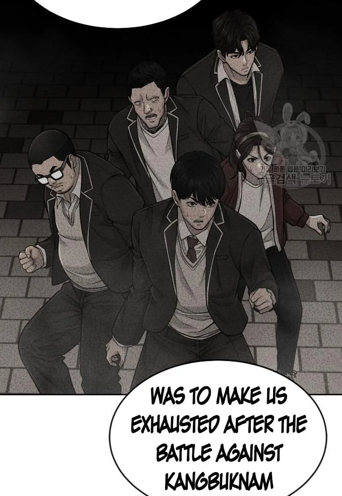 Quest Supremacy Chapter 58 page 26