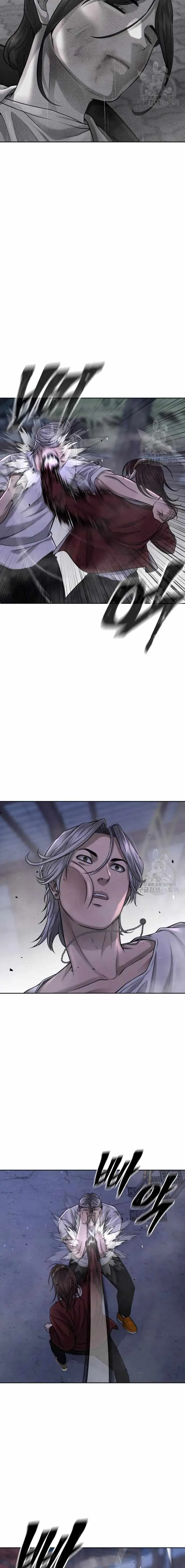 Quest Supremacy Chapter 55 page 6