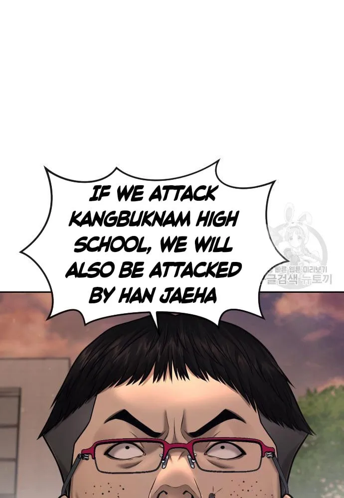 Quest Supremacy Chapter 58 page 11