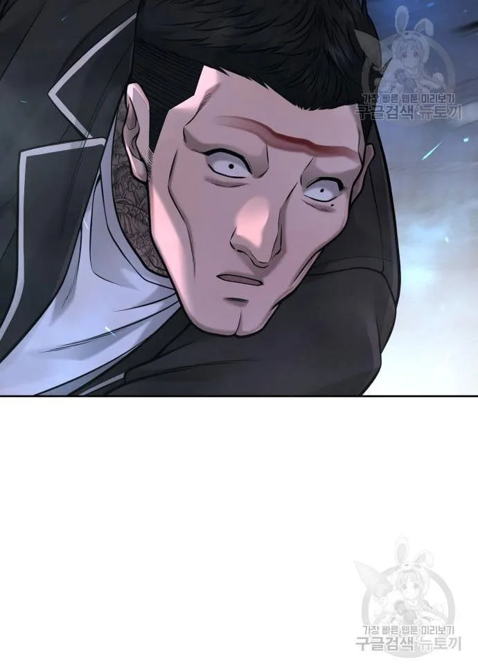 Quest Supremacy Chapter 58 page 111