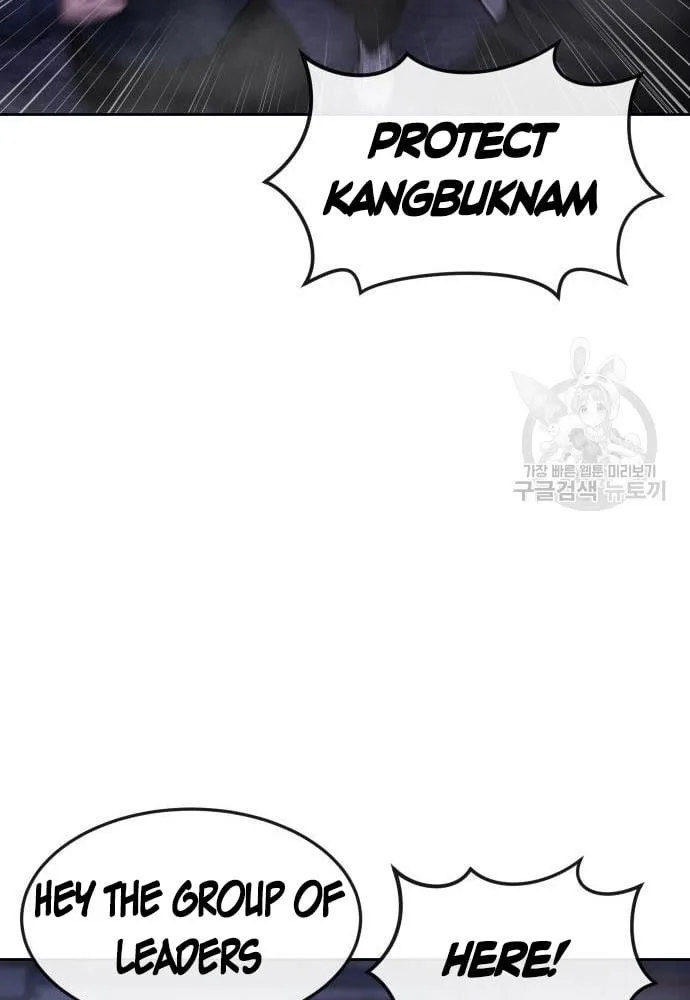 Quest Supremacy Chapter 58 page 79
