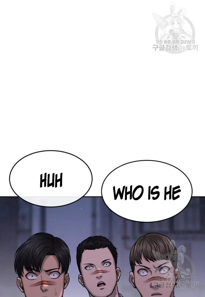 Quest Supremacy Chapter 58 page 127