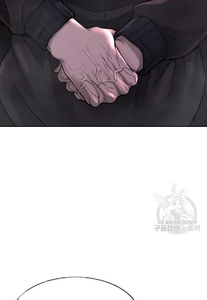 Quest Supremacy Chapter 58 page 124
