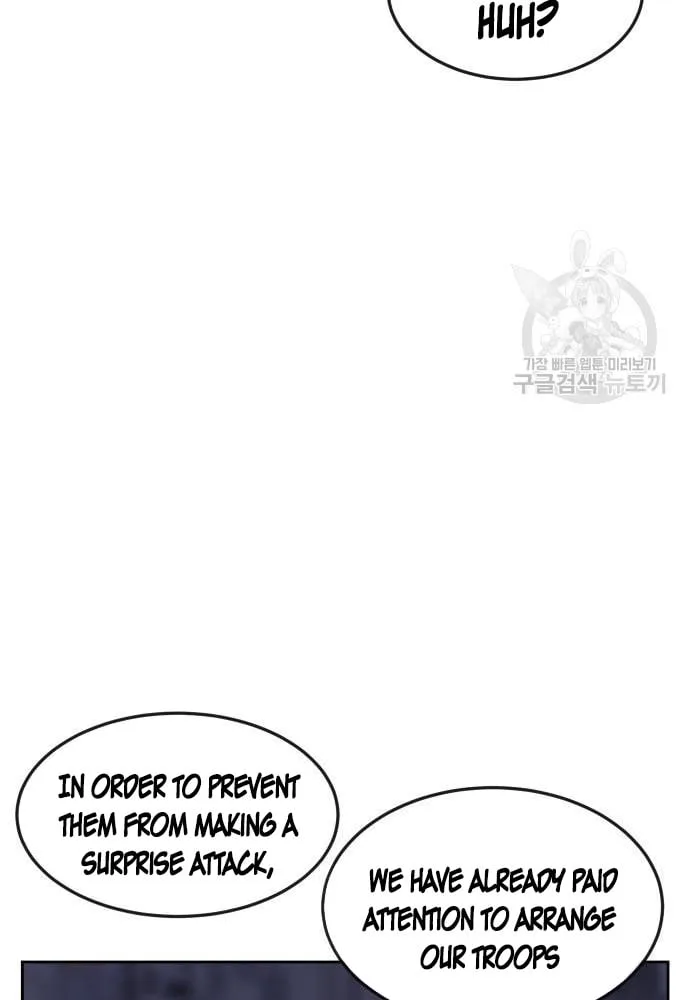 Quest Supremacy Chapter 58 page 149