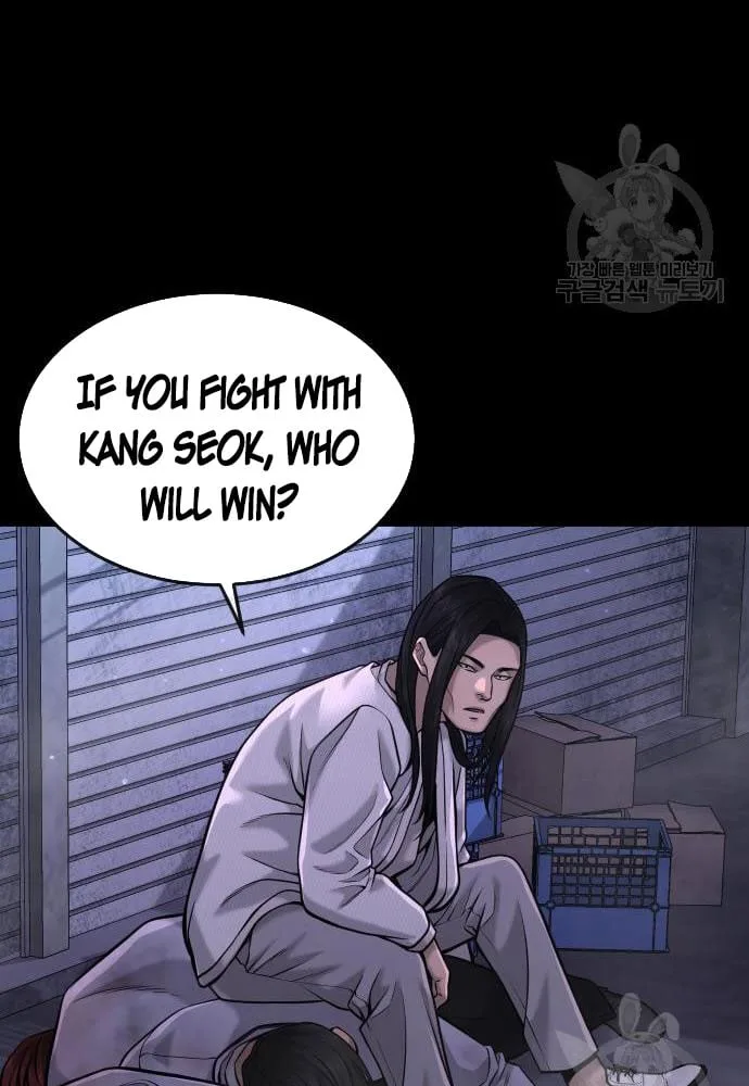 Quest Supremacy Chapter 58 page 133