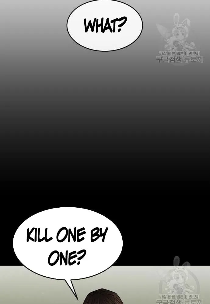 Quest Supremacy Chapter 58 page 99