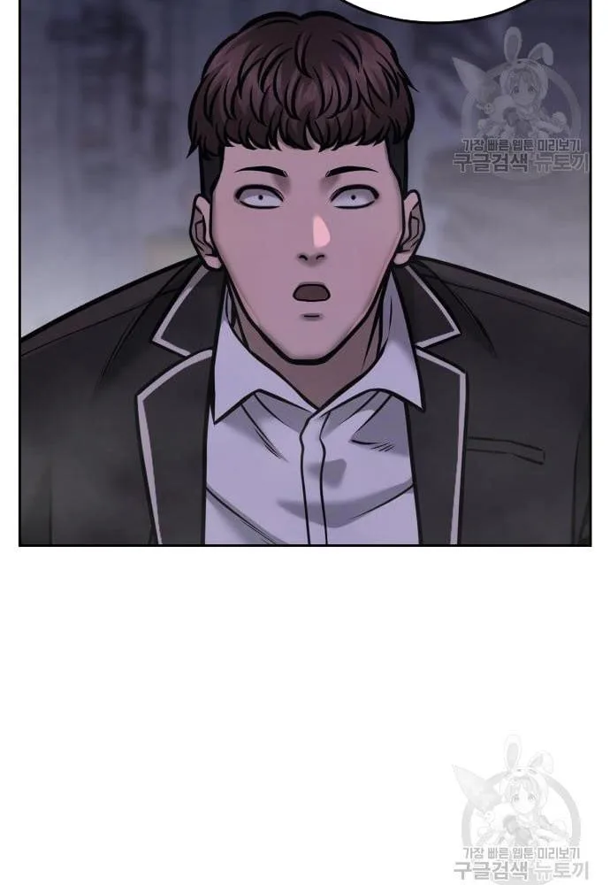 Quest Supremacy Chapter 58 page 150