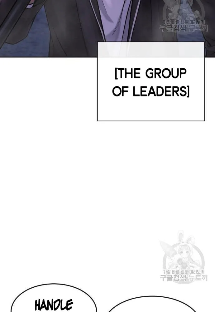 Quest Supremacy Chapter 58 page 81