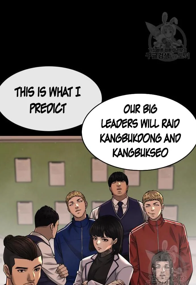 Quest Supremacy Chapter 58 page 103