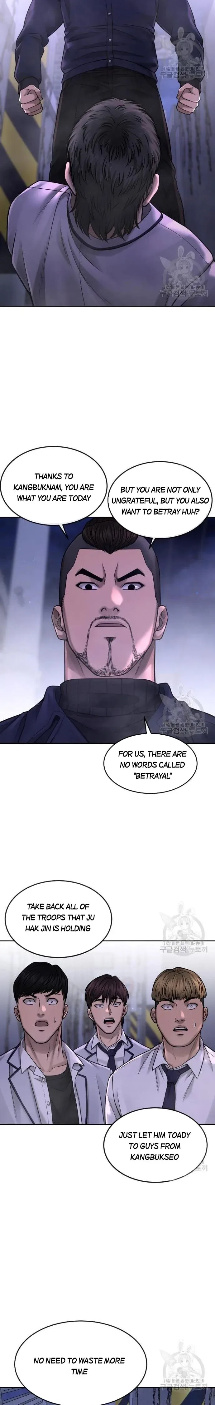 Quest Supremacy Chapter 61 page 6