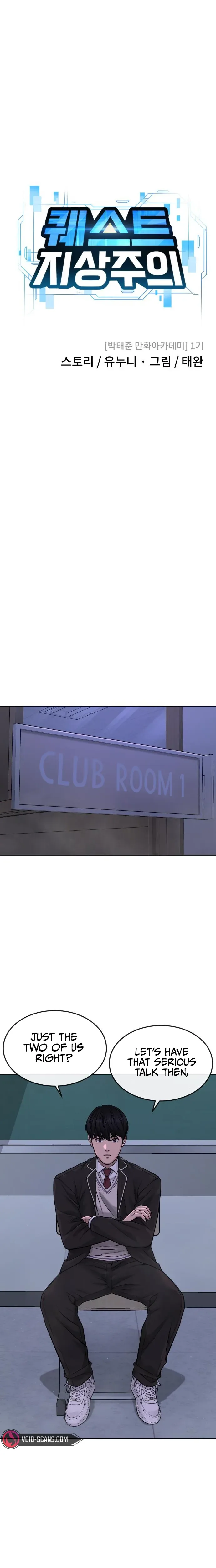 Quest Supremacy Chapter 70 page 11