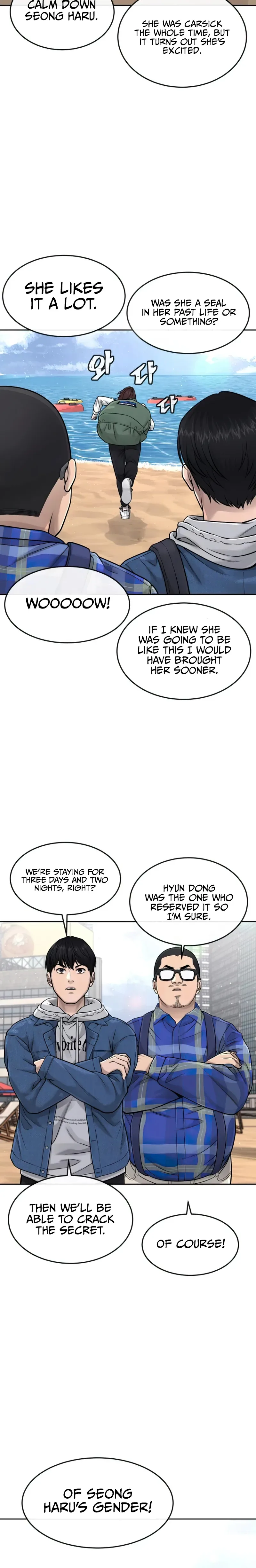Quest Supremacy Chapter 71 page 3