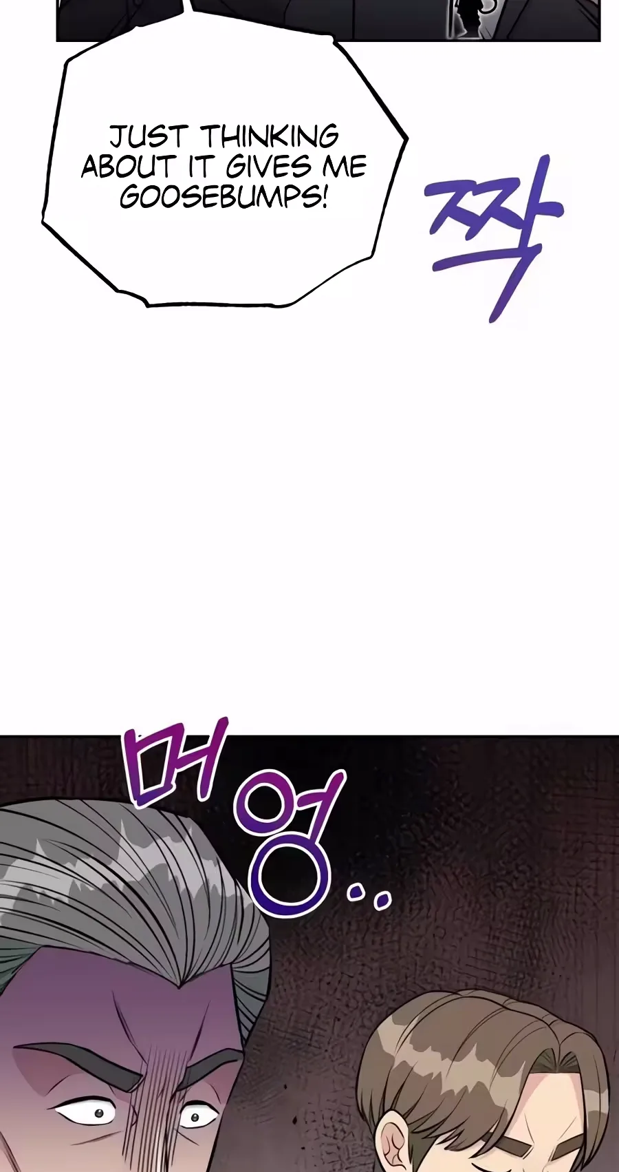 Reincarnated as a New Employee Chapter 108 page 7