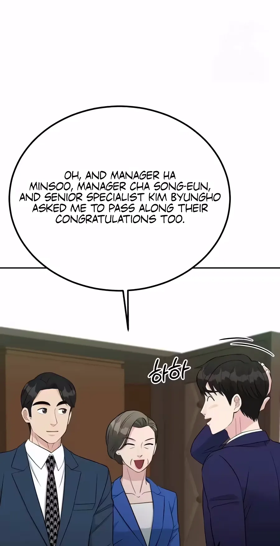 Reincarnated as a New Employee Chapter 108 page 10
