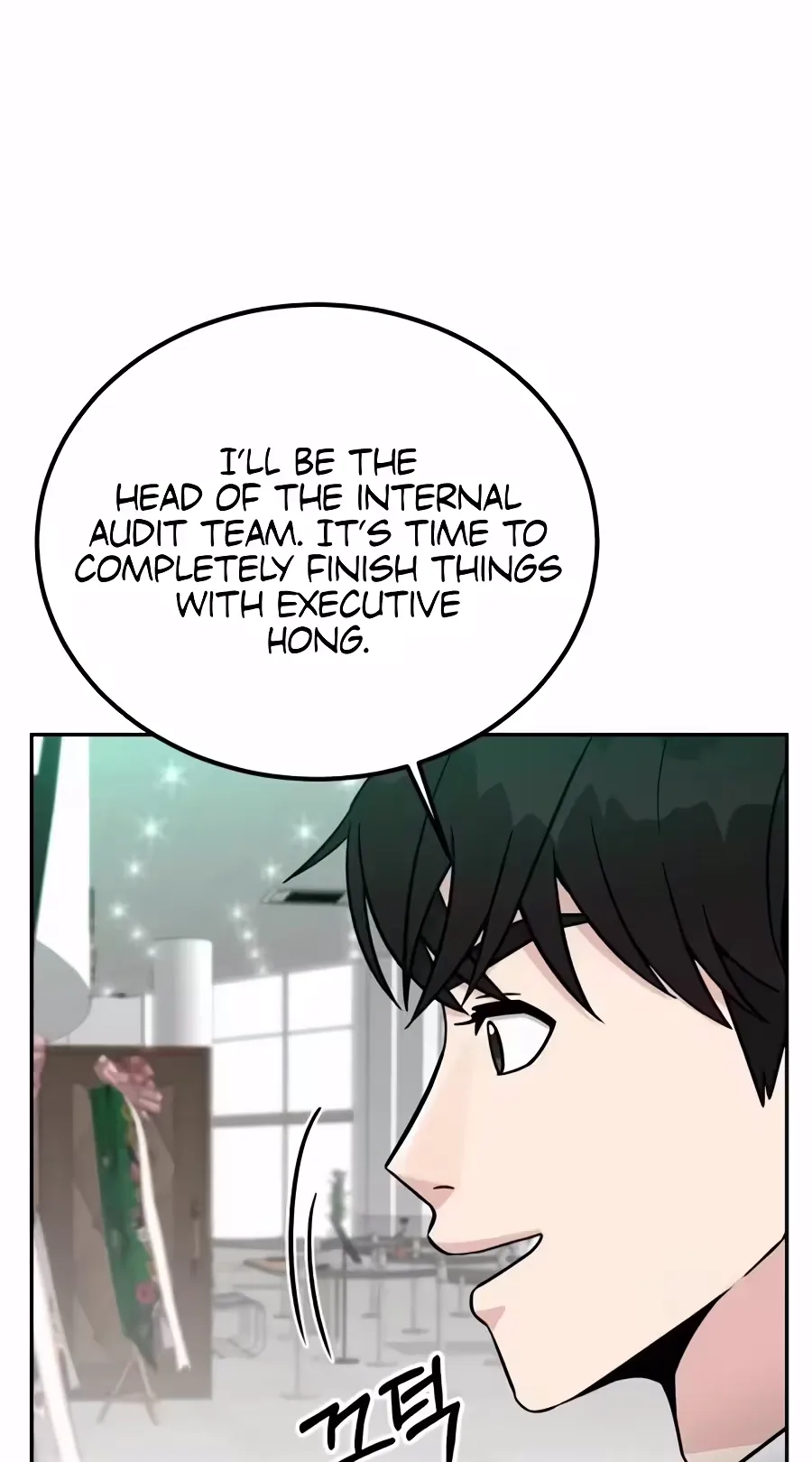 Reincarnated as a New Employee Chapter 108 page 19