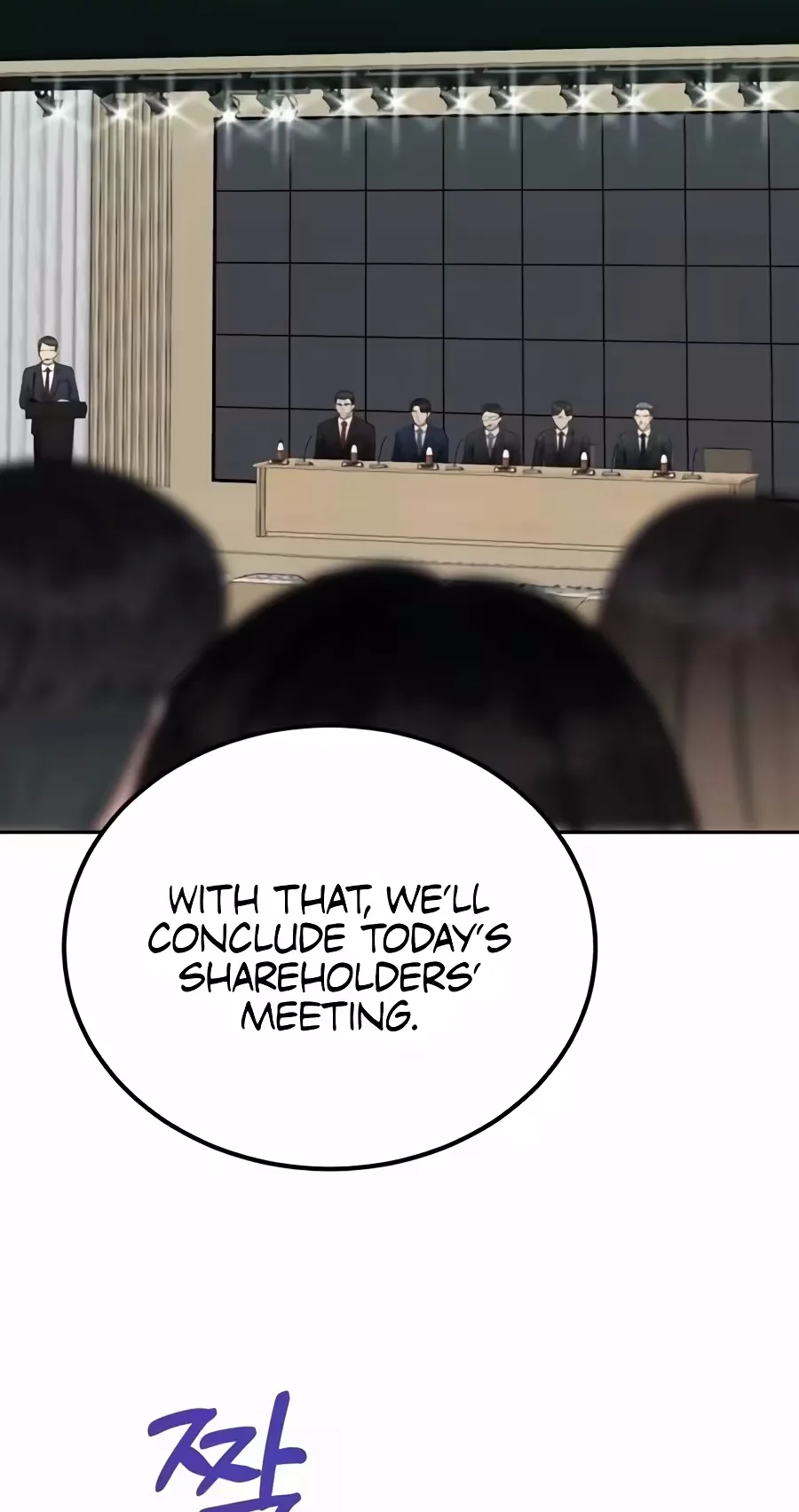 Reincarnated as a New Employee Chapter 108 page 5