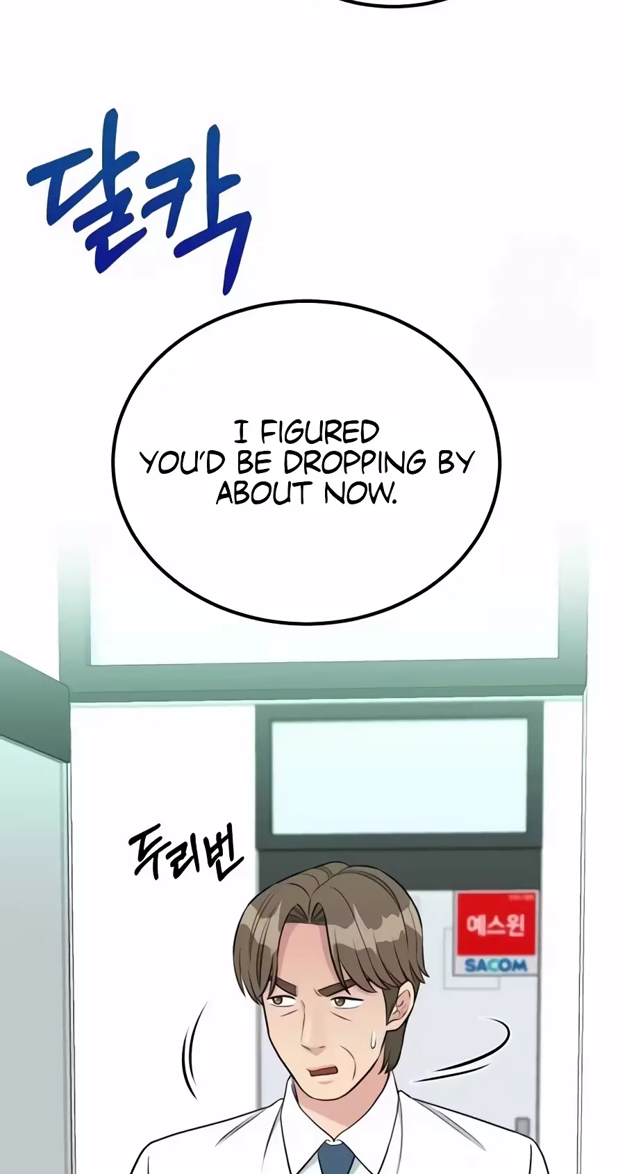 Reincarnated as a New Employee Chapter 108 page 26