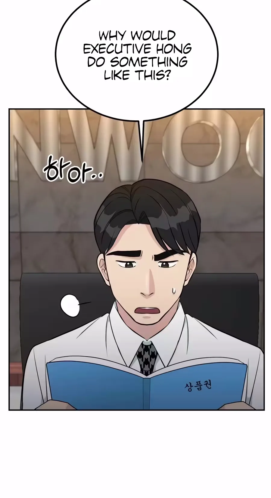 Reincarnated as a New Employee Chapter 108 page 43