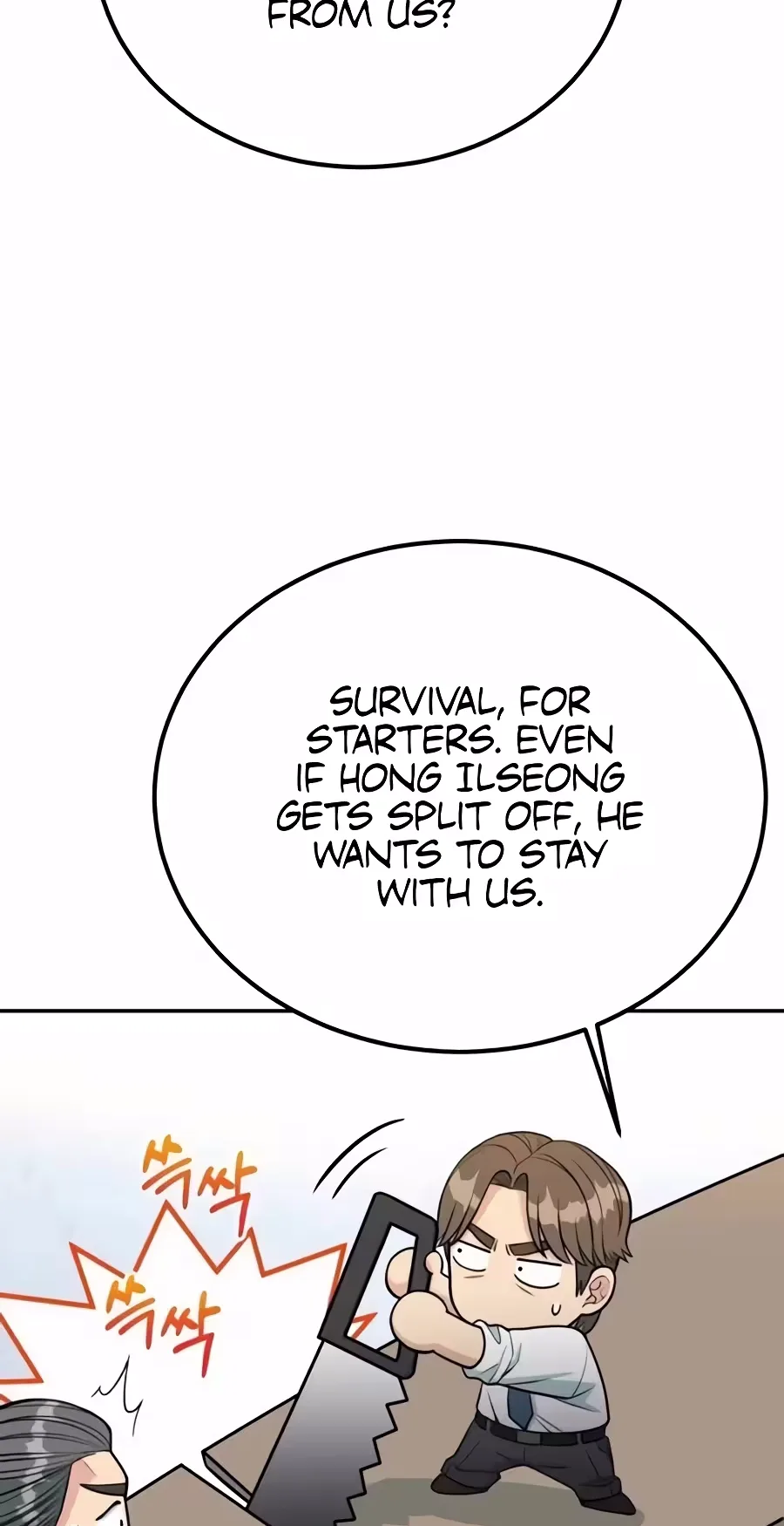 Reincarnated as a New Employee Chapter 108 page 52