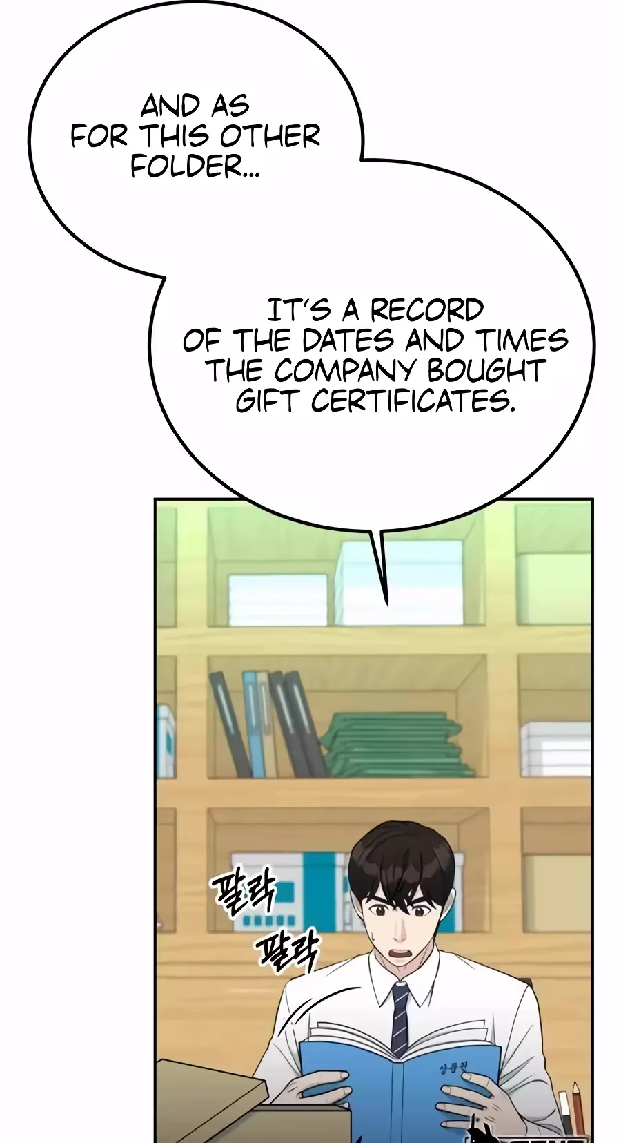 Reincarnated as a New Employee Chapter 108 page 39