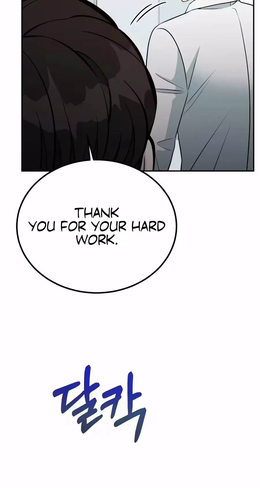 Reincarnated as a New Employee Chapter 108 page 30
