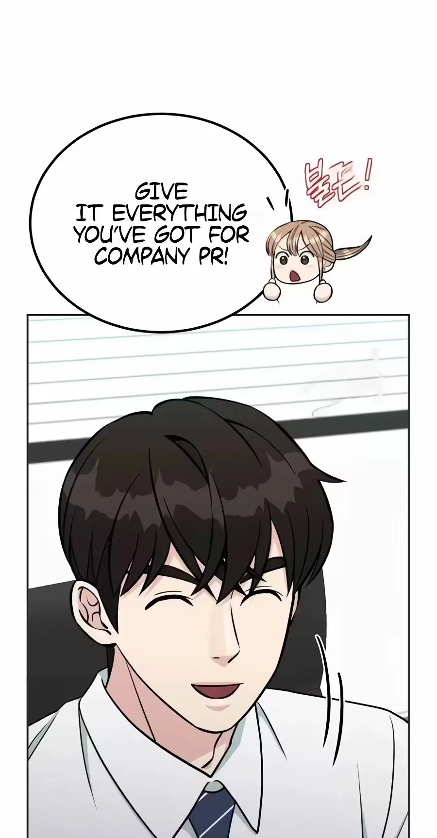 Reincarnated as a New Employee Chapter 107 page 9