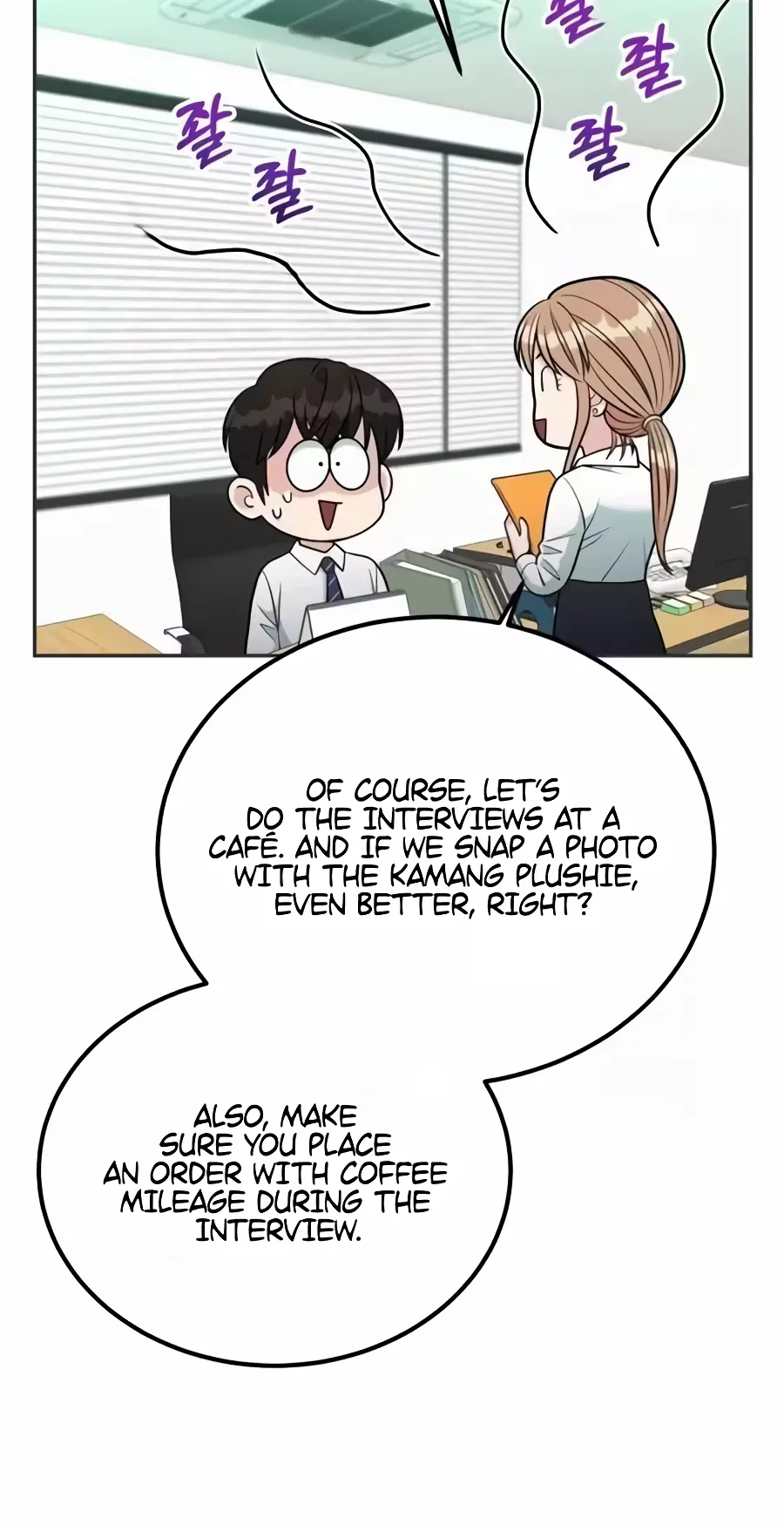 Reincarnated as a New Employee Chapter 107 page 8