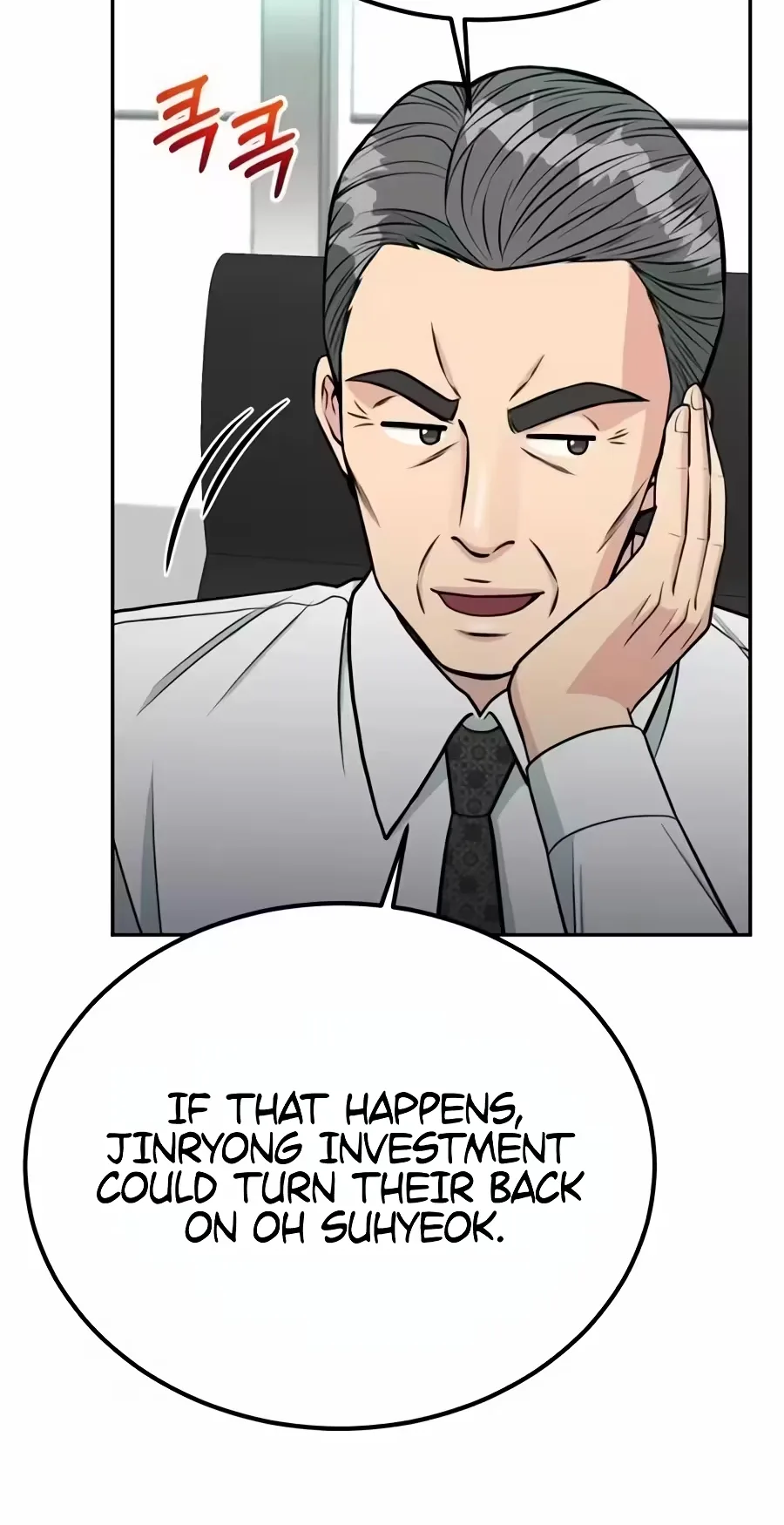 Reincarnated as a New Employee Chapter 107 page 24