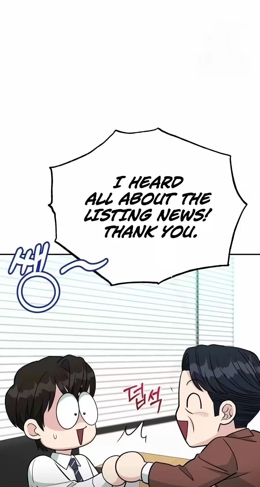 Reincarnated as a New Employee Chapter 107 page 52
