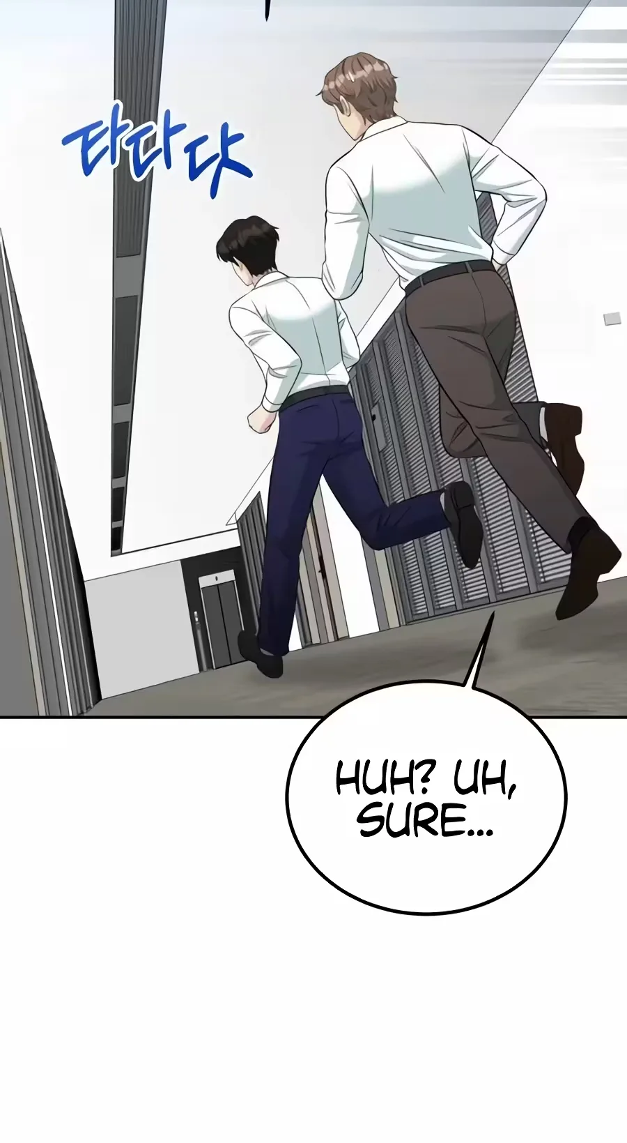Reincarnated as a New Employee Chapter 107 page 67