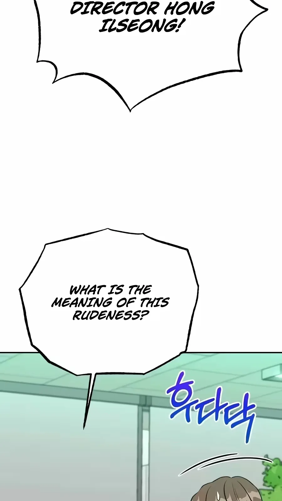 Reincarnated as a New Employee Chapter 107 page 74