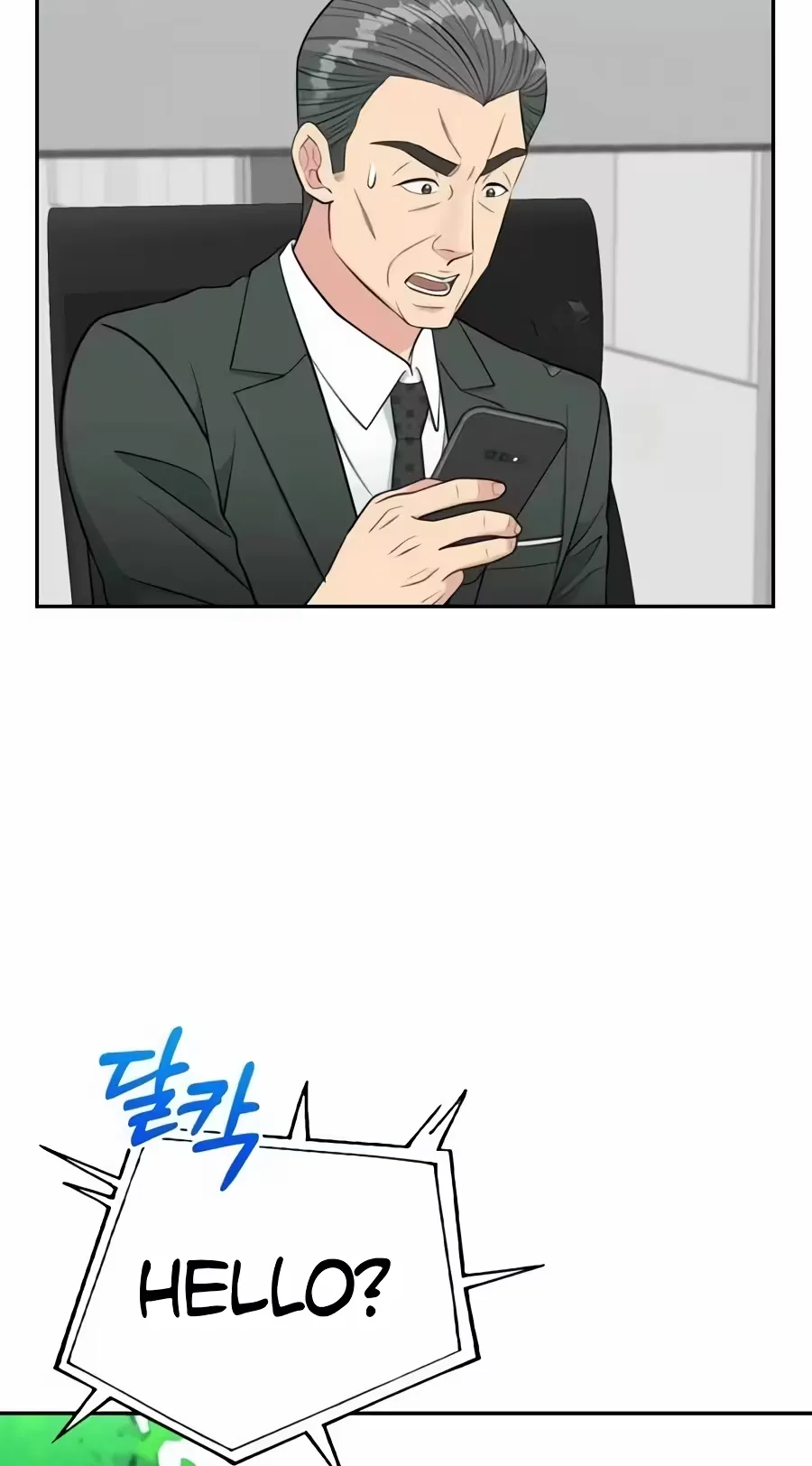 Reincarnated as a New Employee Chapter 107 page 85