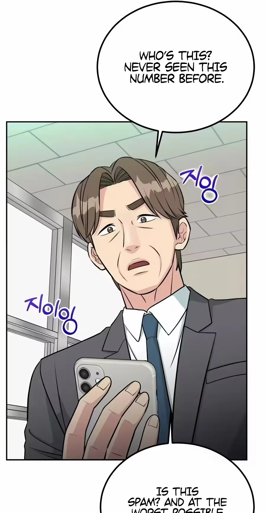 Reincarnated as a New Employee Chapter 107 page 97