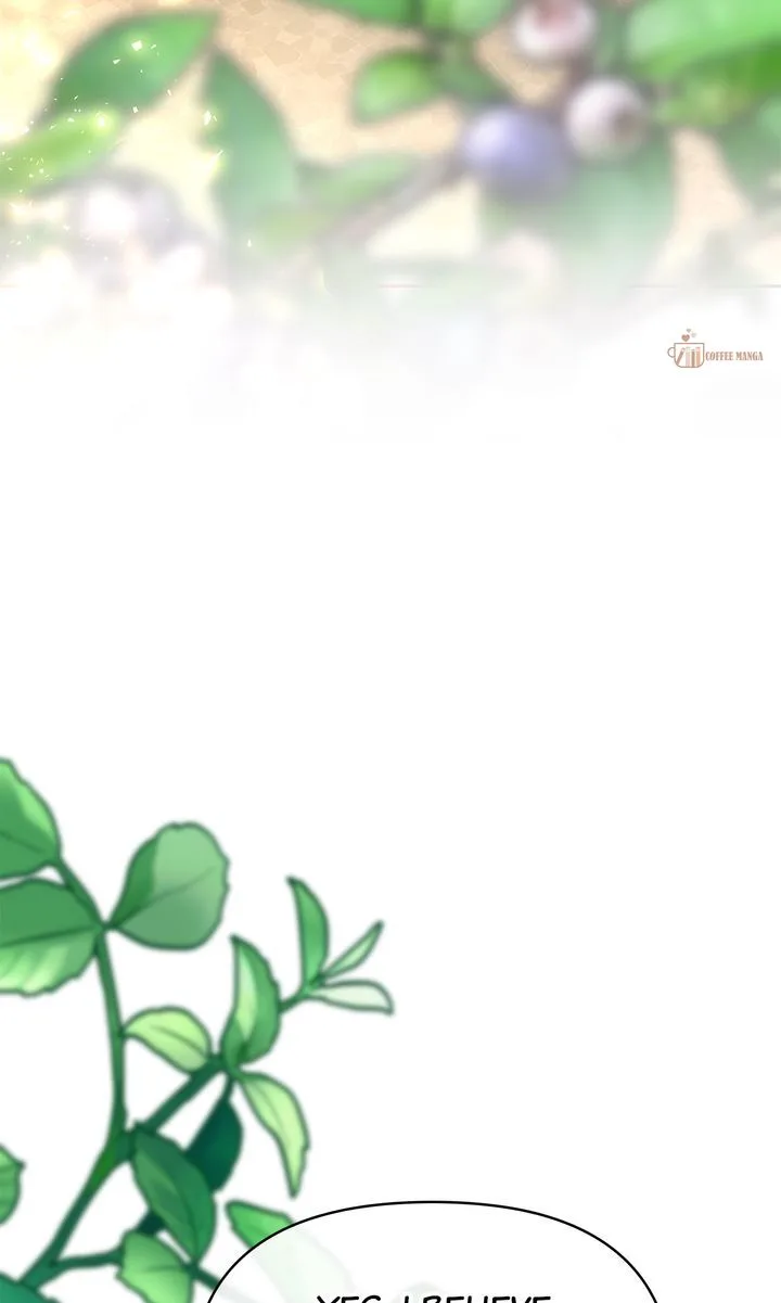 Raising My Husband Chapter 57 page 112