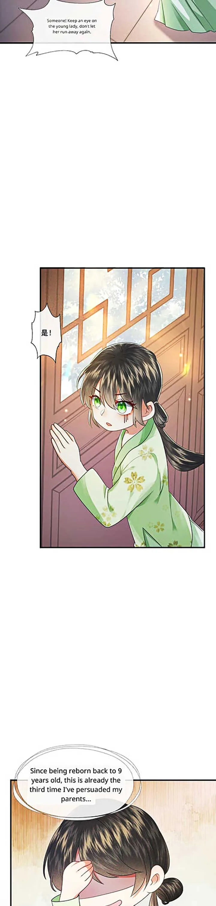 Raising the Royal Highness? Making Money Making Money Chapter 1 page 9