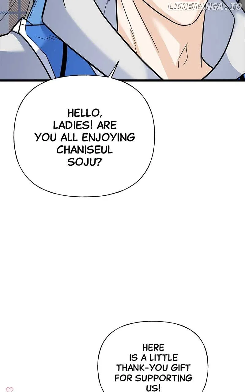 Random Target Chapter 17 page 8