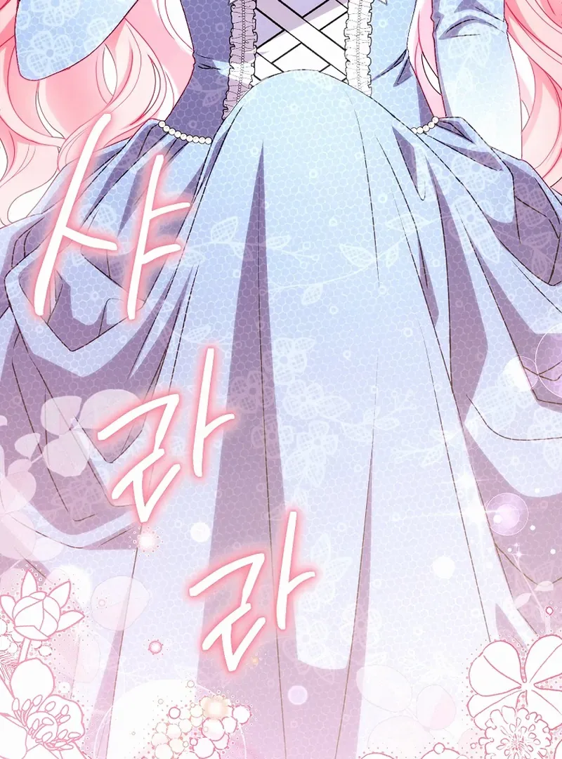 Rather Than The Son, I’ll Take The Father Chapter 1 page 19