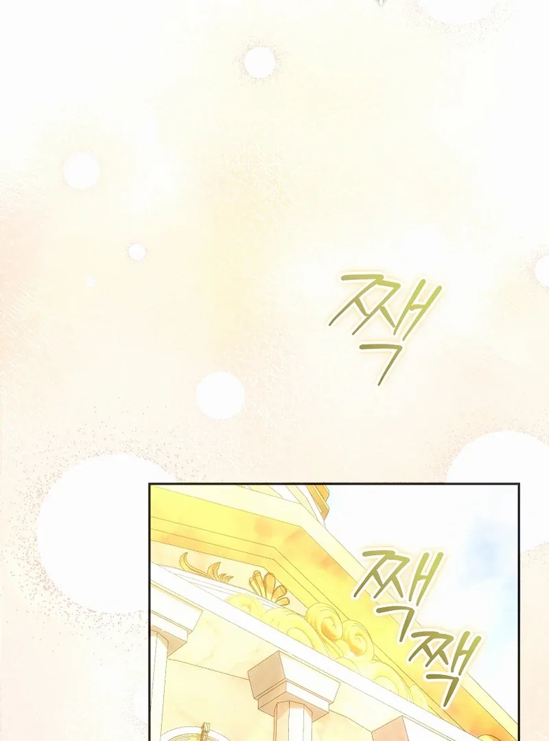 Rather Than The Son, I’ll Take The Father Chapter 1 page 5