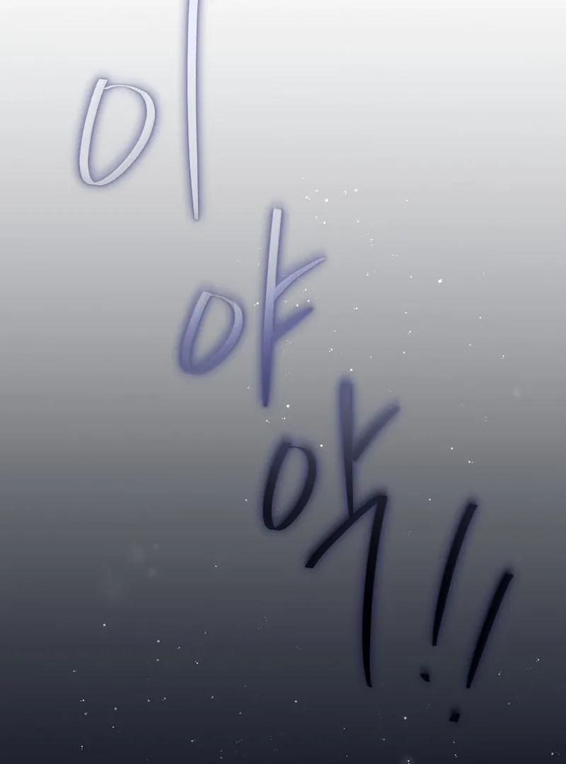 Rather Than The Son, I’ll Take The Father Chapter 1 page 130