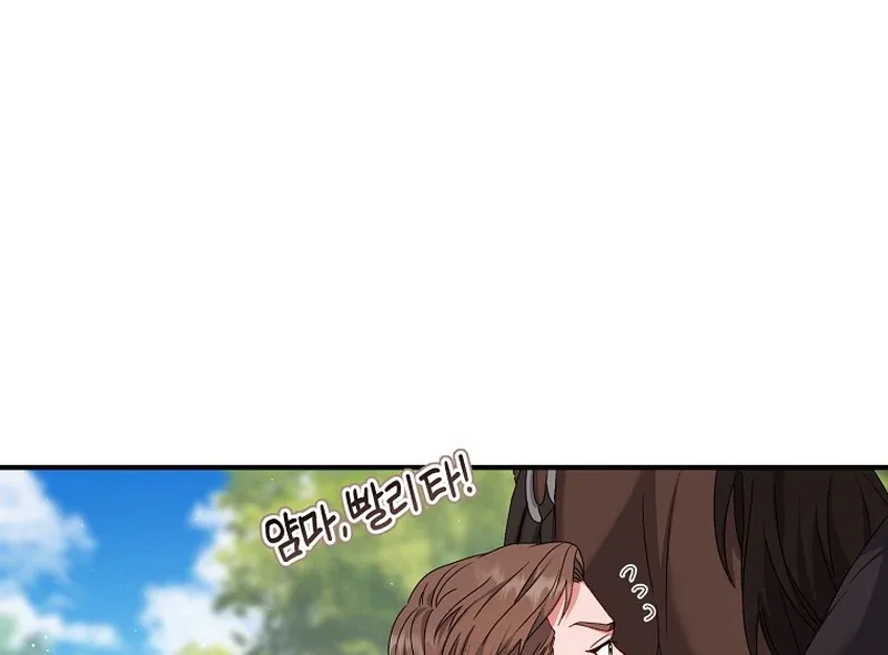Rather Than The Son, I’ll Take The Father Chapter 5 page 64