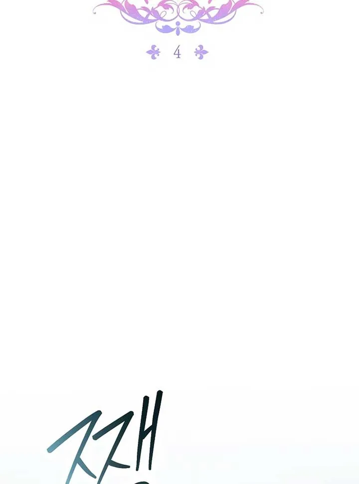 Rather Than The Son, I’ll Take The Father Chapter 4 page 3