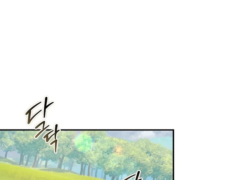 Rather Than The Son, I’ll Take The Father Chapter 5 page 54