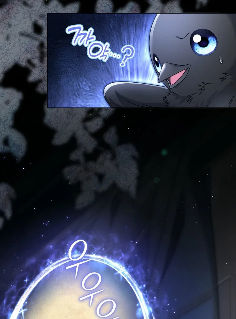 Rather Than The Son, I’ll Take The Father Chapter 5 page 51