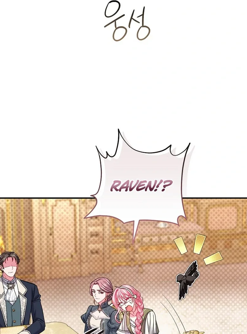 Rather Than The Son, I’ll Take The Father Chapter 6 page 58