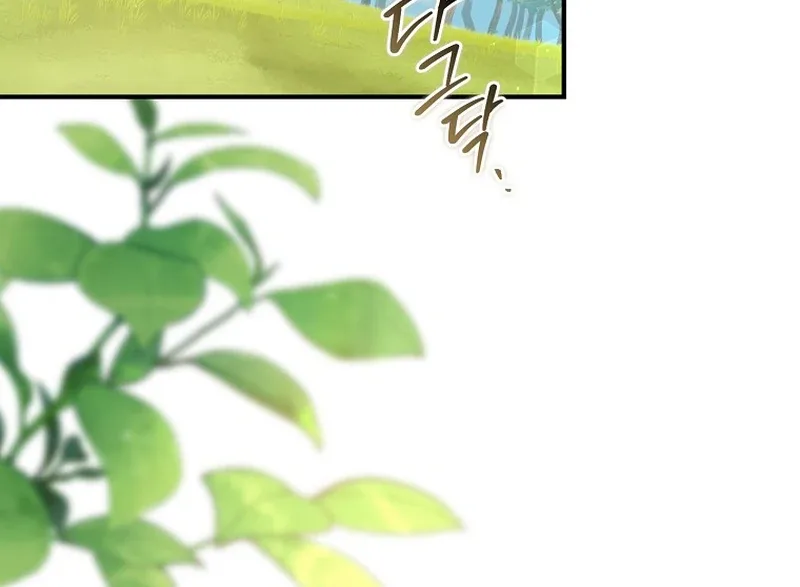 Rather Than The Son, I’ll Take The Father Chapter 5 page 55