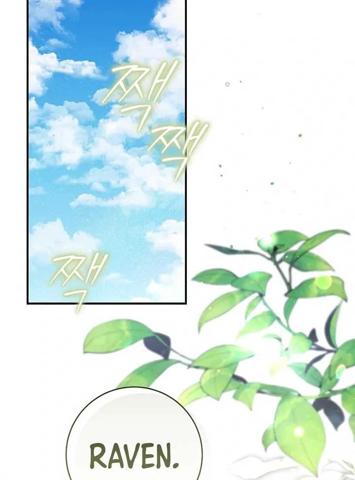 Rather Than The Son, I’ll Take The Father Chapter 4 page 29